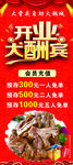 菜单 菜谱 价格表