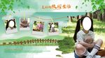 美好的校园生活