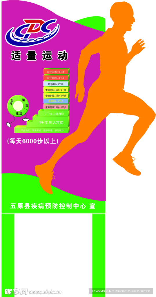 花草牌