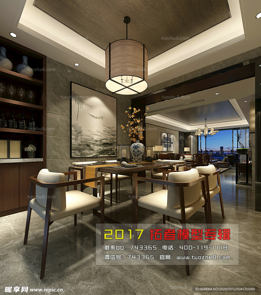 中式餐厅