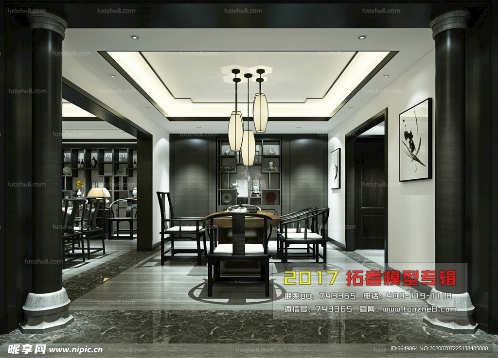 中式餐厅