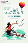 暑期培训图片