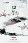 暑期培训图片
