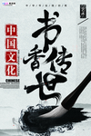 暑期培训图片