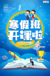 暑期培训图片