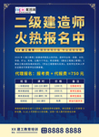 暑期培训图片