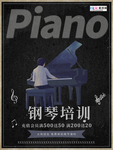暑期培训图片