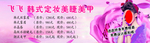 美睫美甲卡片