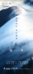 大暑