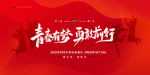 毕业