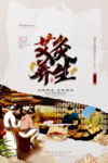 艾灸