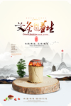 艾灸