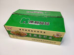 食品包装盒