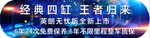地贴