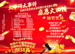 充值方案图片