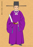 古代服饰1 宋朝官服 官员服饰