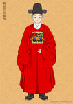 朝鲜古代服饰2 朝鲜服饰 官服