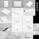 画册宣传样机