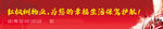 物业公司服务宣传海报