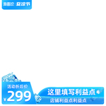 蓝色边框