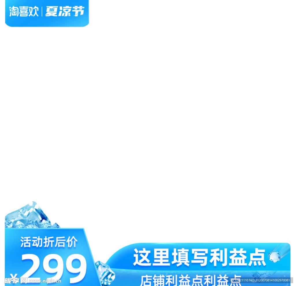 蓝色边框