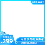 蓝色边框