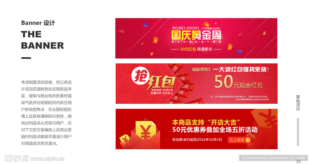 作品集 模板 PSD 素材 简