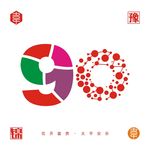 90数字