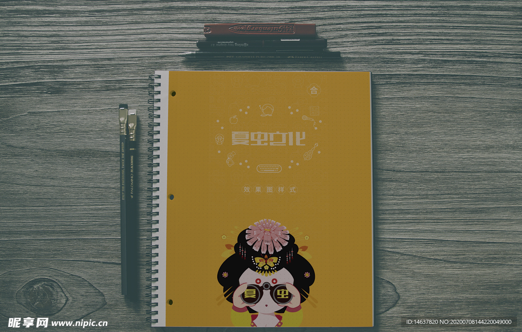 画册样机