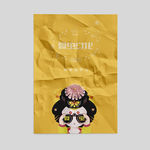 透明塑料样机