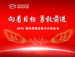 签到墙  年终总结