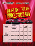 台卡 汽车
