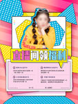 主播招募