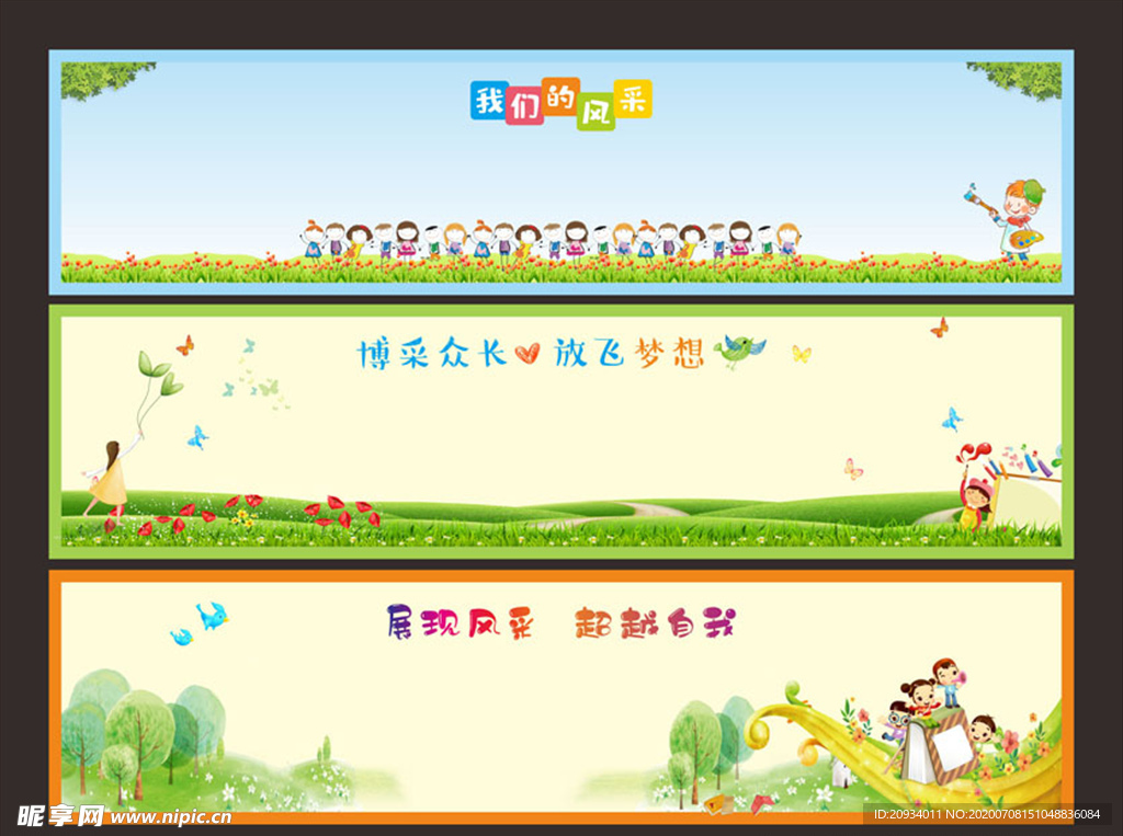 学生作品展