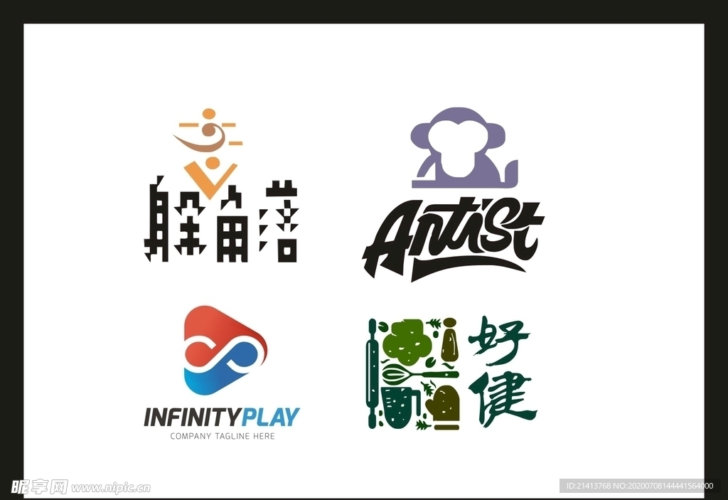 LOGO设计