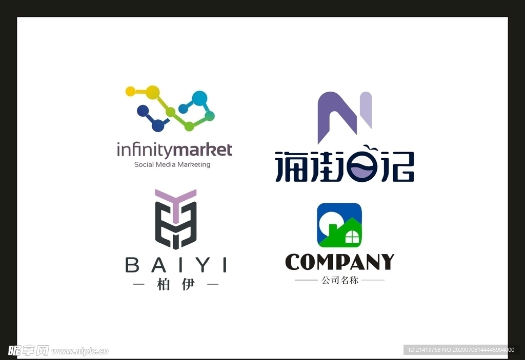 LOGO设计