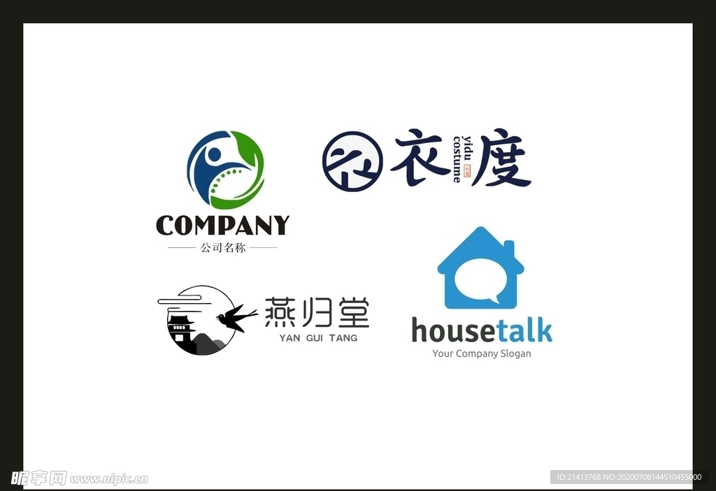 LOGO设计