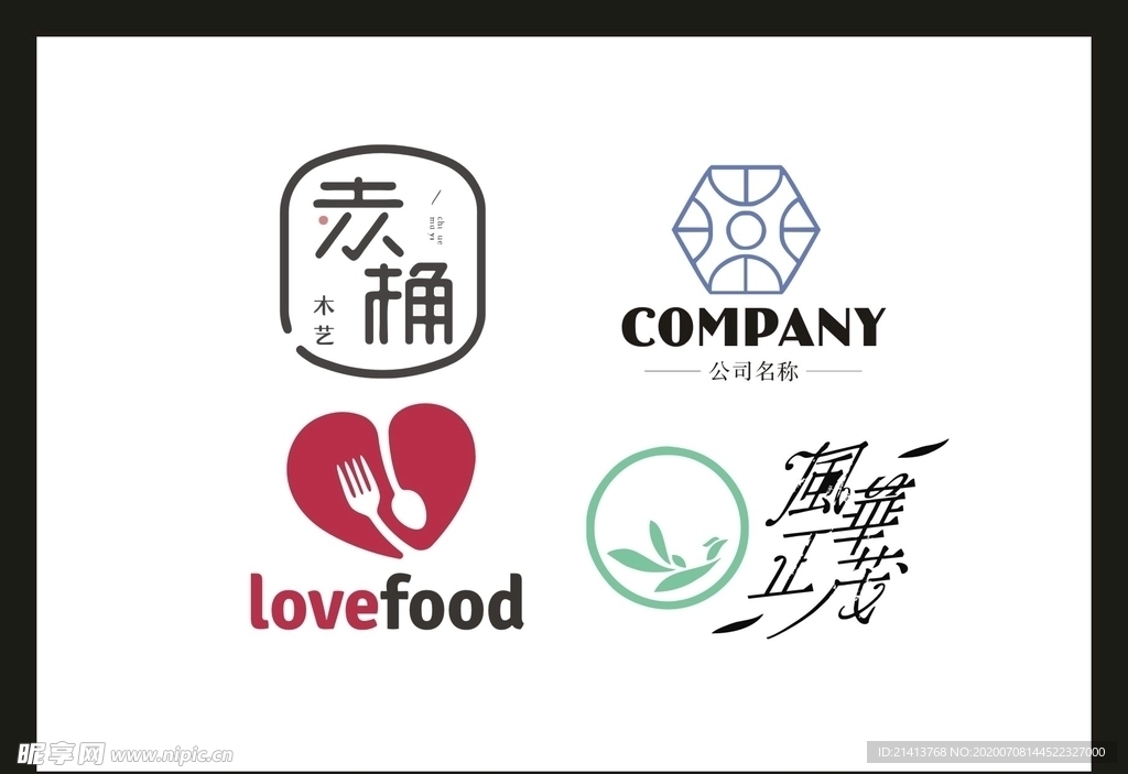 LOGO设计