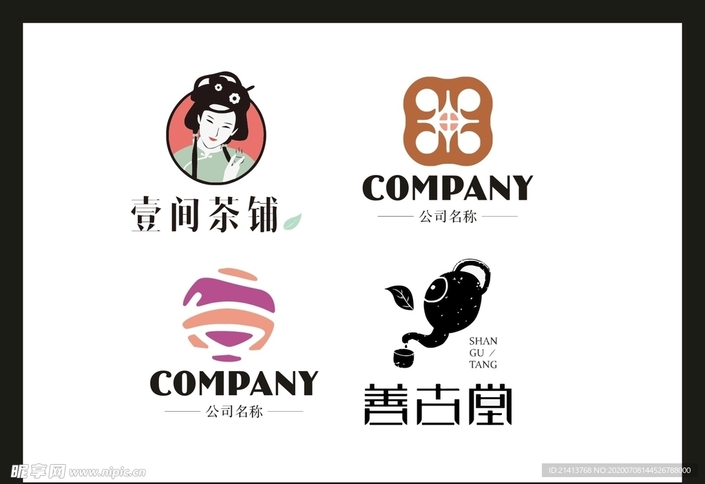 LOGO设计