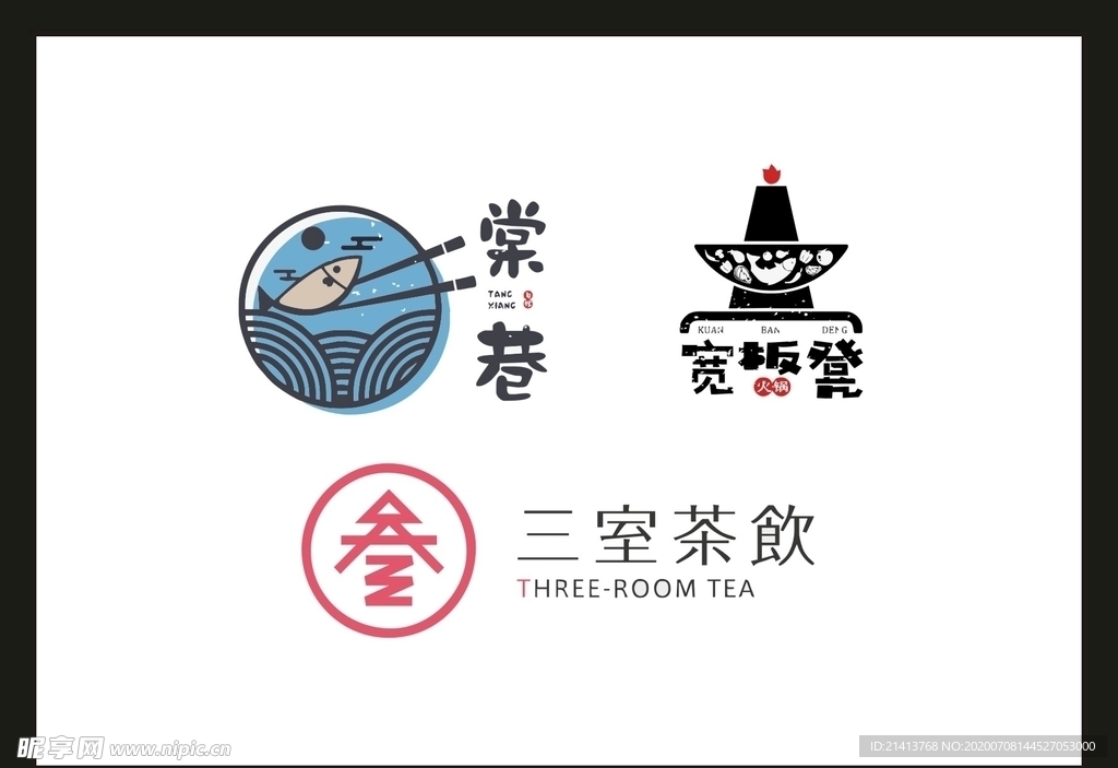 LOGO设计