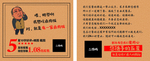 五星好评卡