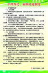 护理查房病历讨论制度