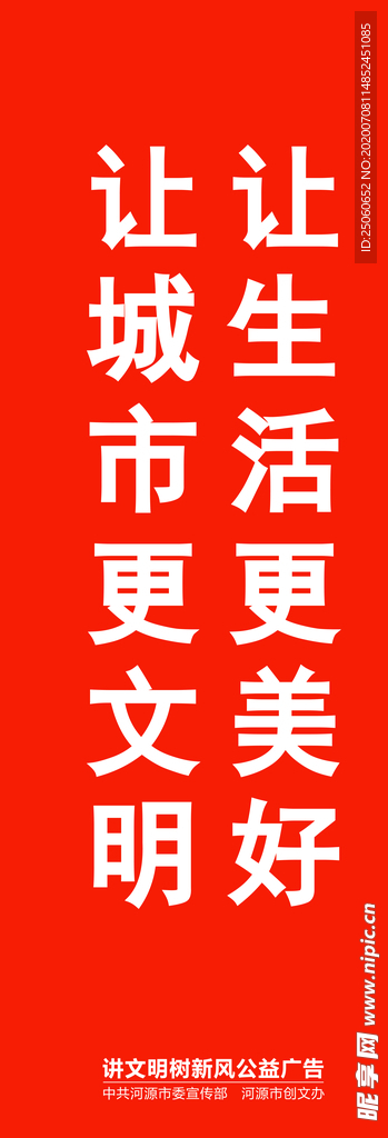 刀旗