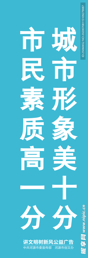 刀旗