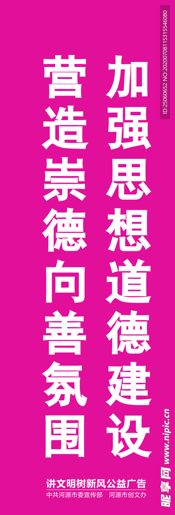 刀旗