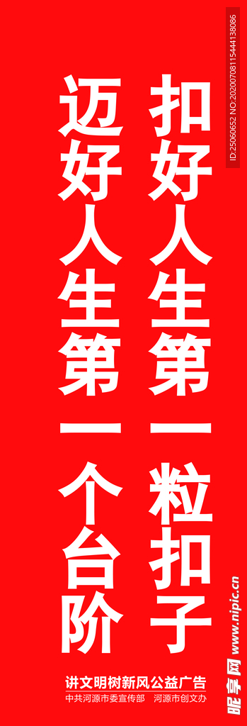刀旗