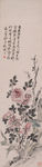 黄宾虹