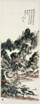 山水