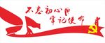 形象墙