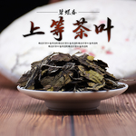 茶饮茶叶主图